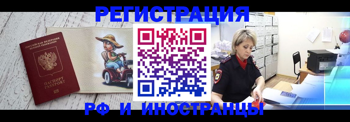 регистрация для дет. сада в Клинцах